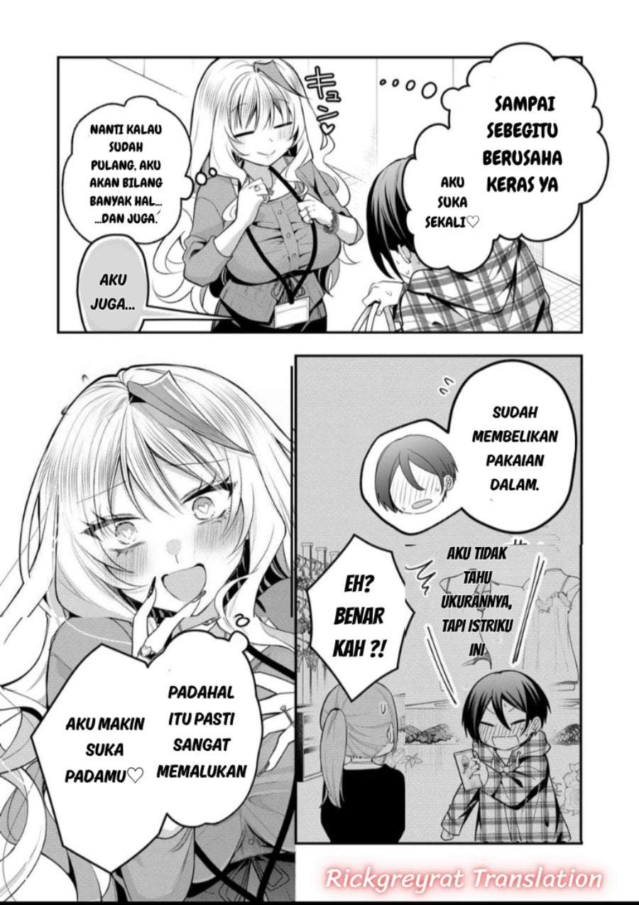 Gal Yome no Himitsu Chapter 64
