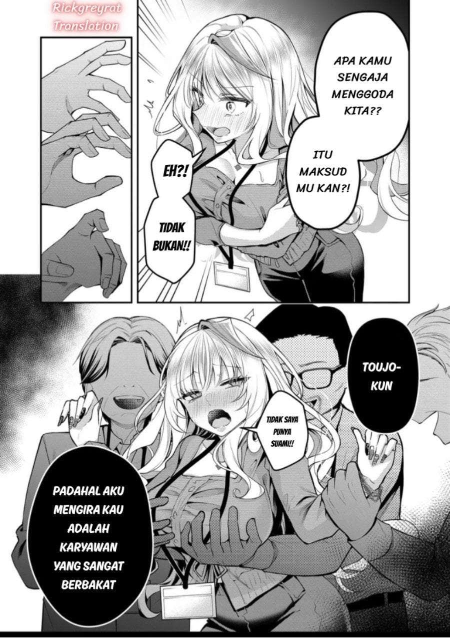 Gal Yome no Himitsu Chapter 64