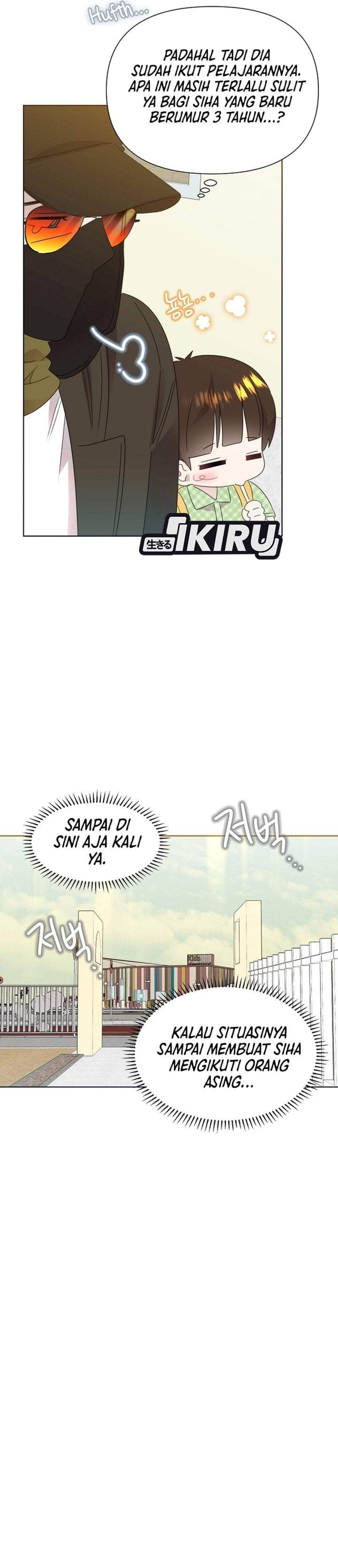 Brother, Am I Cute? Chapter 82