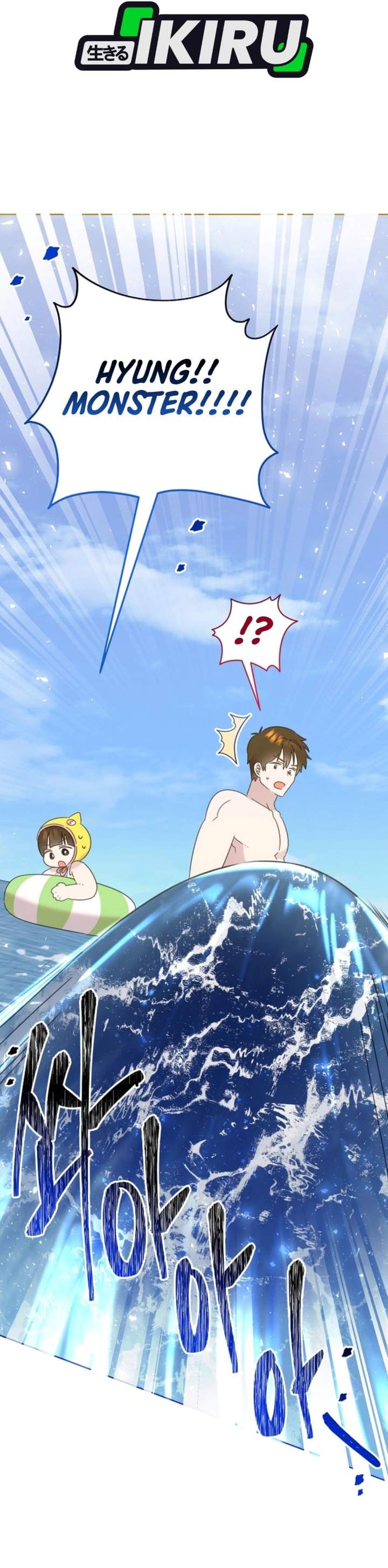 Brother, Am I Cute? Chapter 85