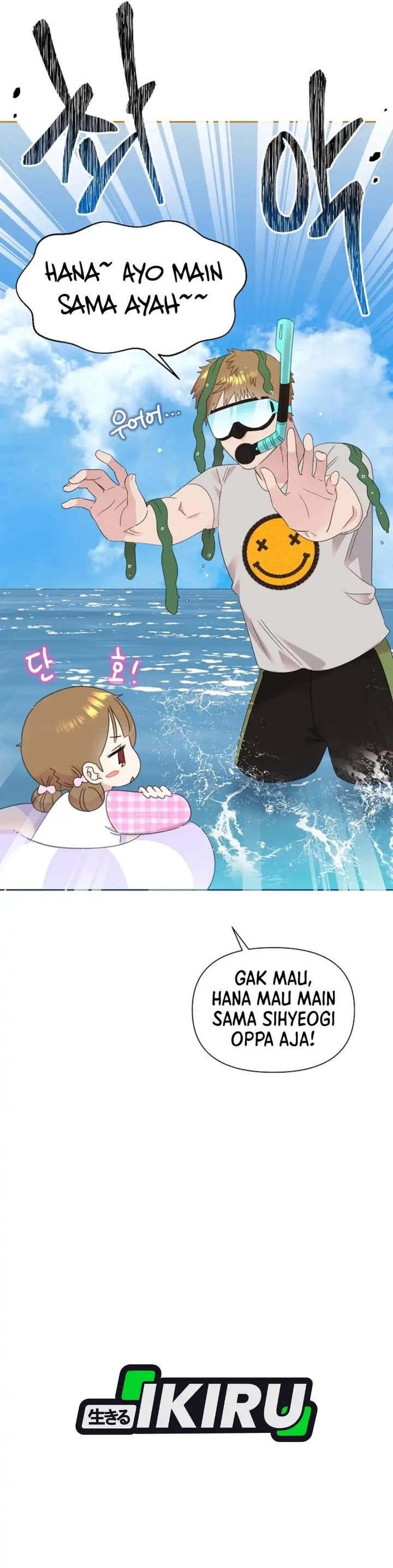 Brother, Am I Cute? Chapter 86