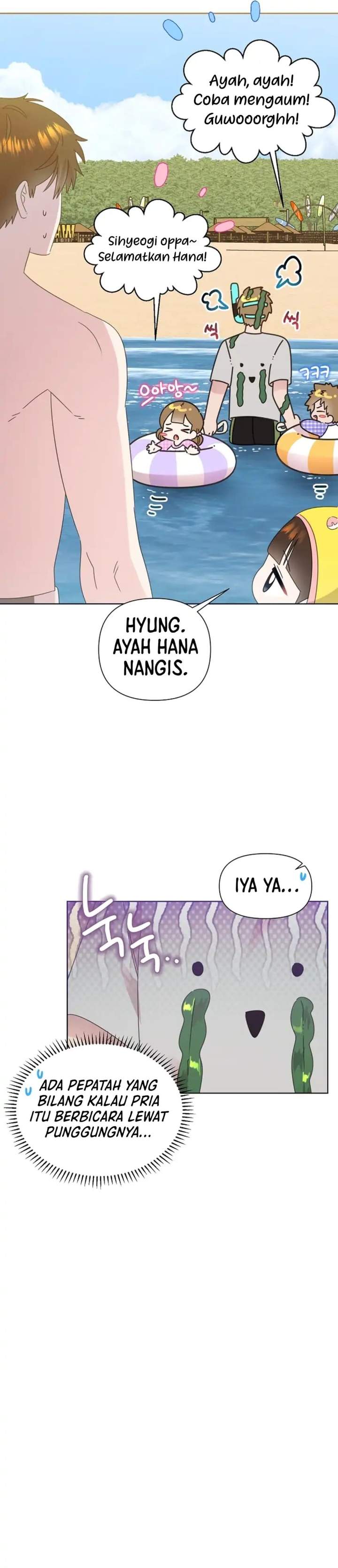 Brother, Am I Cute? Chapter 86