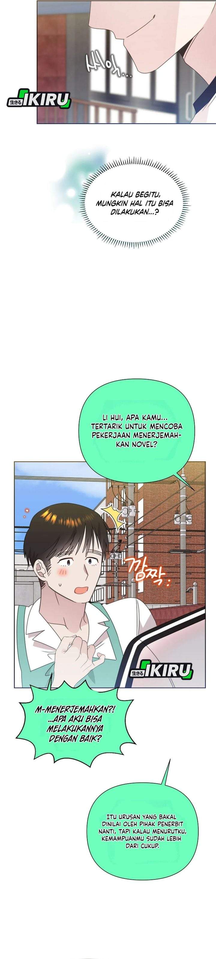 Brother, Am I Cute? Chapter 89