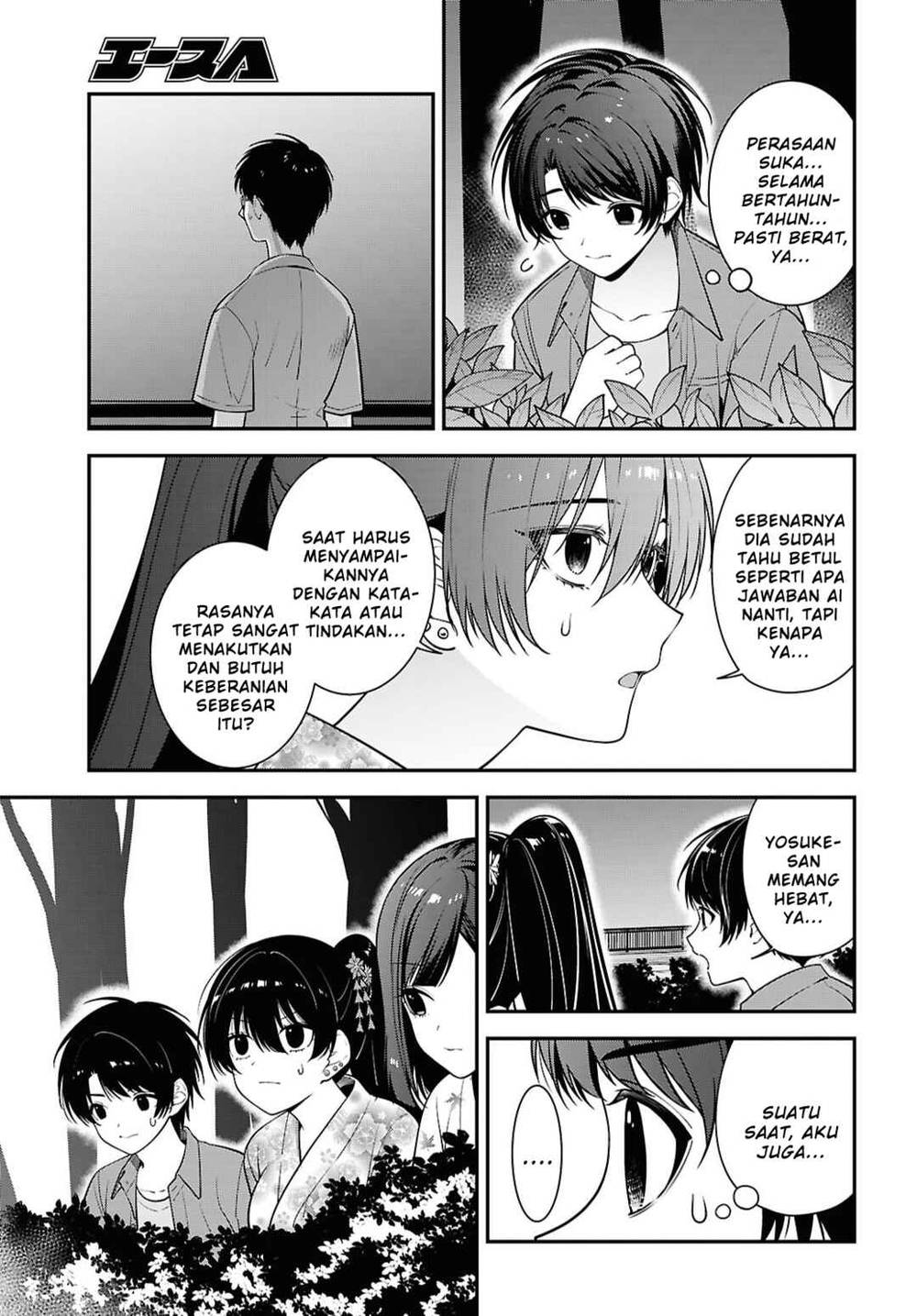 Tonari no Seki no Yankee Shimizu-san ga Kami o Kuroku Sometekita Chapter 16