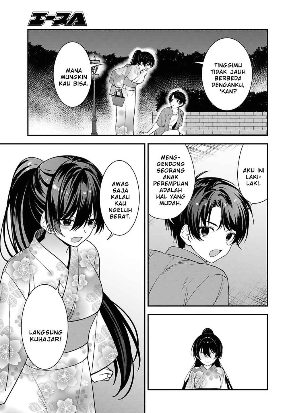 Tonari no Seki no Yankee Shimizu-san ga Kami o Kuroku Sometekita Chapter 16