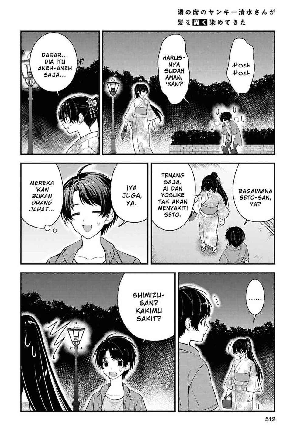 Tonari no Seki no Yankee Shimizu-san ga Kami o Kuroku Sometekita Chapter 16