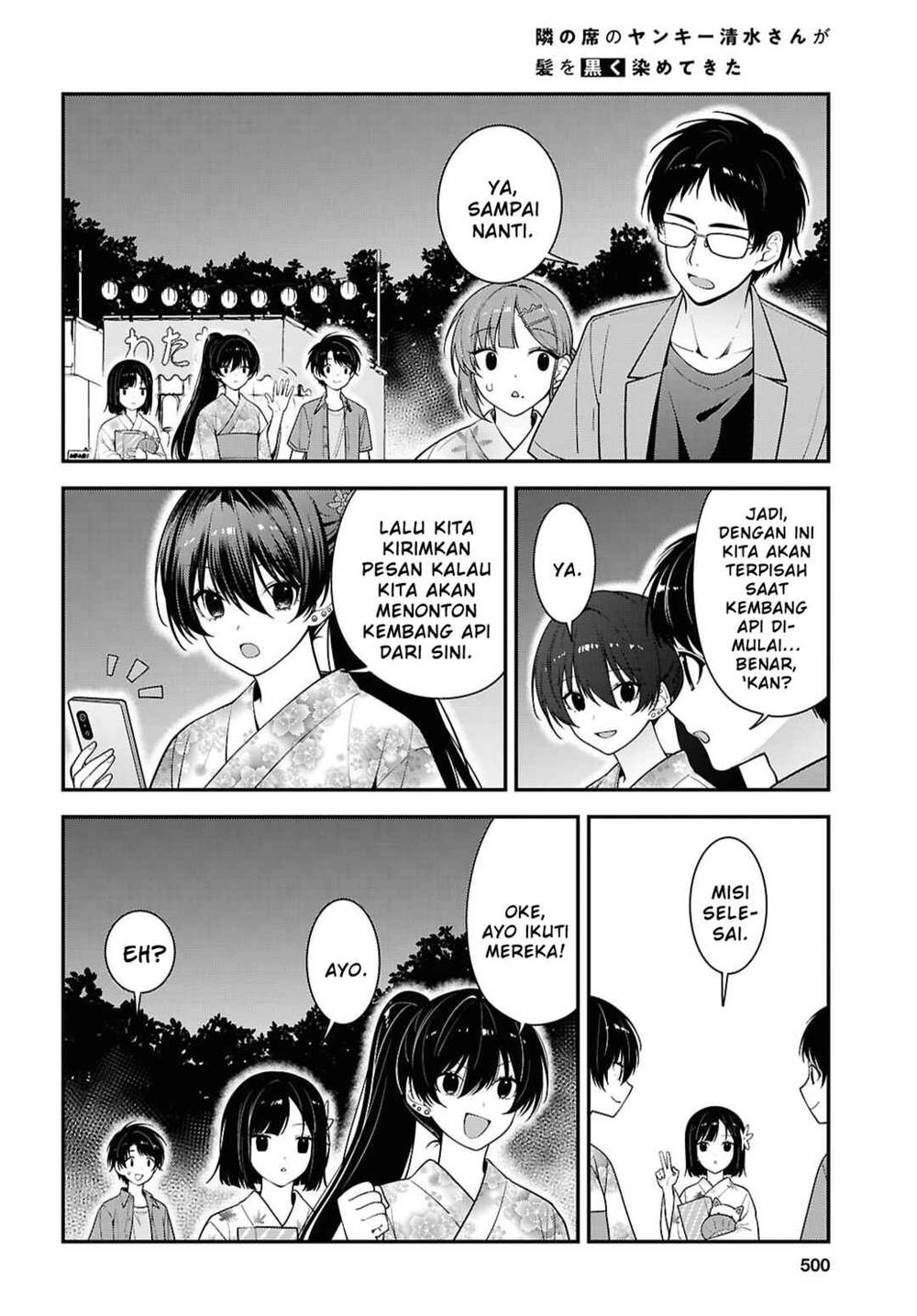 Tonari no Seki no Yankee Shimizu-san ga Kami o Kuroku Sometekita Chapter 16