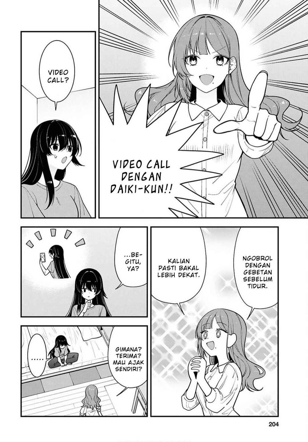 Tonari no Seki no Yankee Shimizu-san ga Kami o Kuroku Sometekita Chapter 17