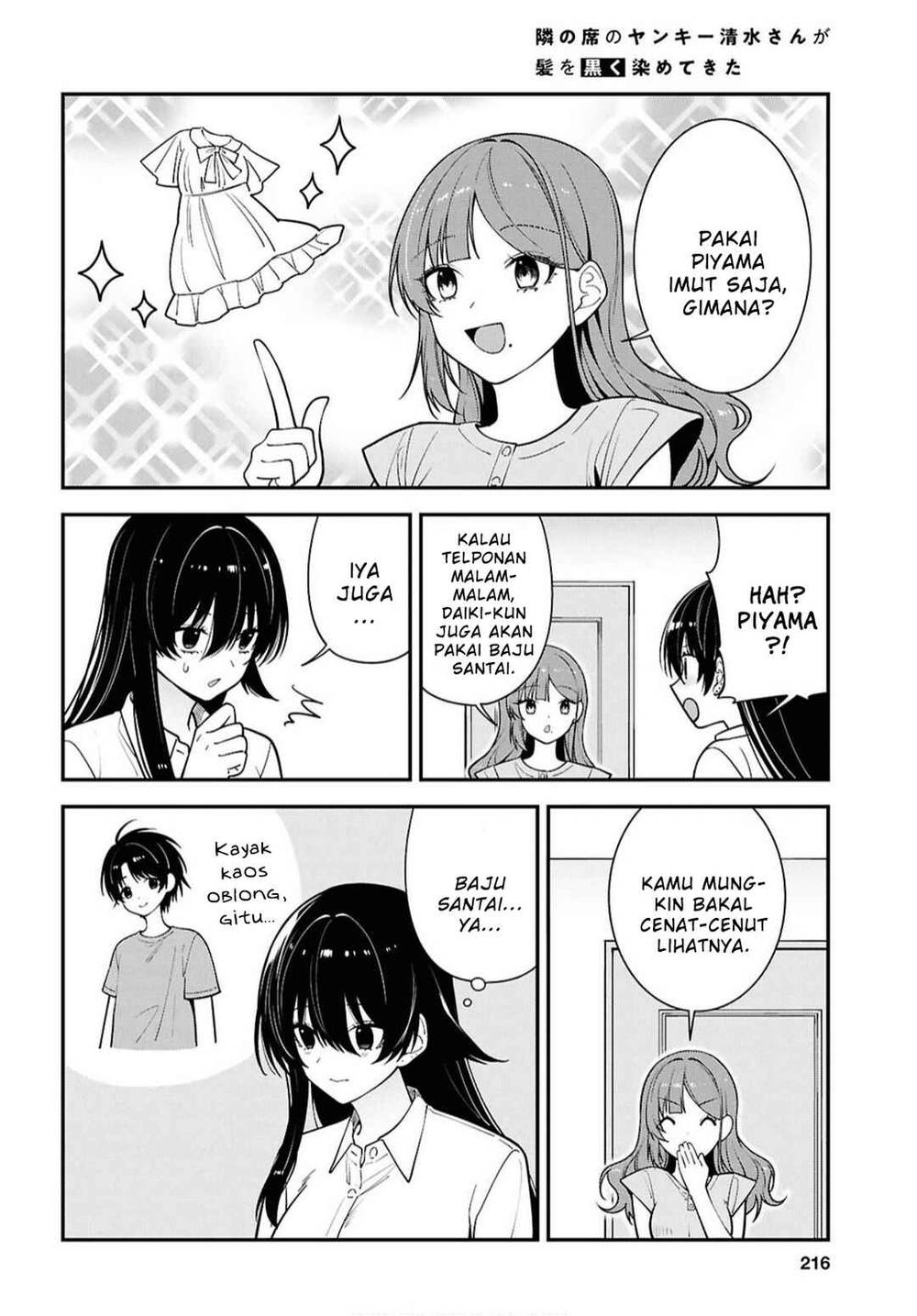 Tonari no Seki no Yankee Shimizu-san ga Kami o Kuroku Sometekita Chapter 17