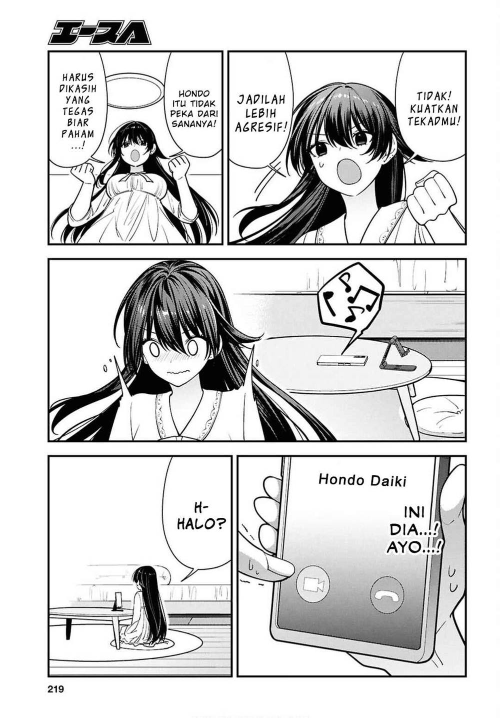 Tonari no Seki no Yankee Shimizu-san ga Kami o Kuroku Sometekita Chapter 17