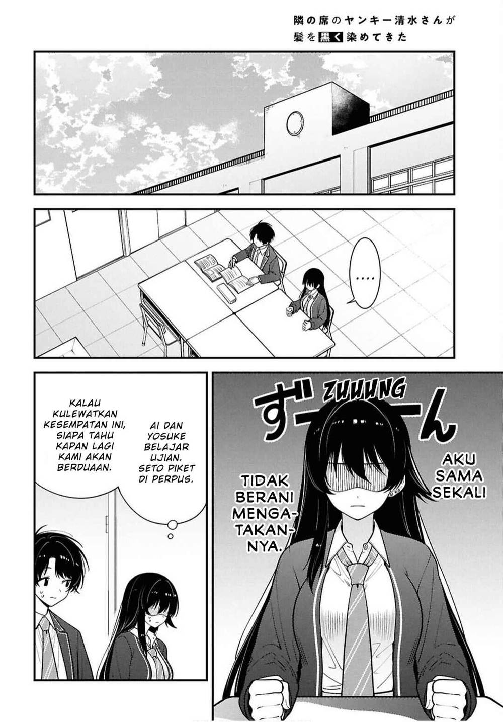 Tonari no Seki no Yankee Shimizu-san ga Kami o Kuroku Sometekita Chapter 17