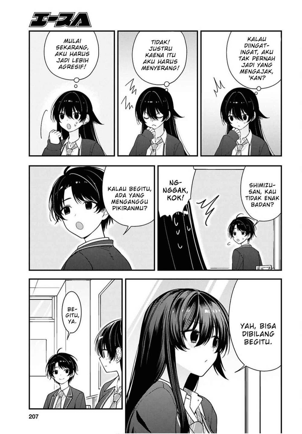Tonari no Seki no Yankee Shimizu-san ga Kami o Kuroku Sometekita Chapter 17