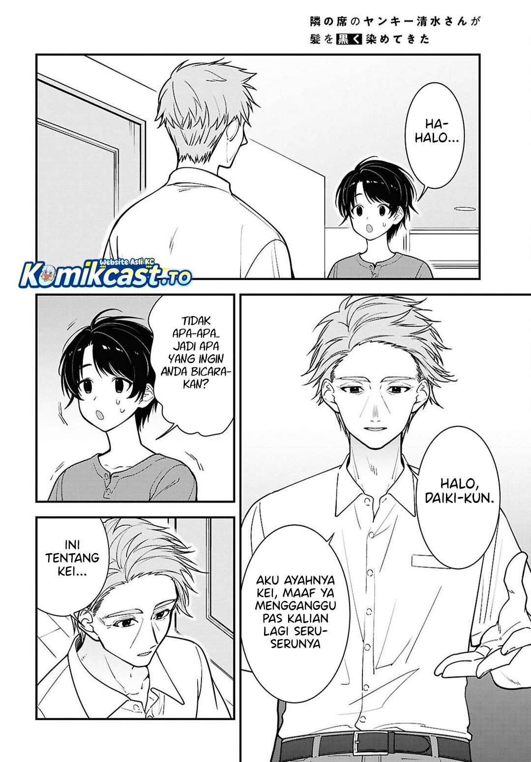Tonari no Seki no Yankee Shimizu-san ga Kami o Kuroku Sometekita Chapter 18