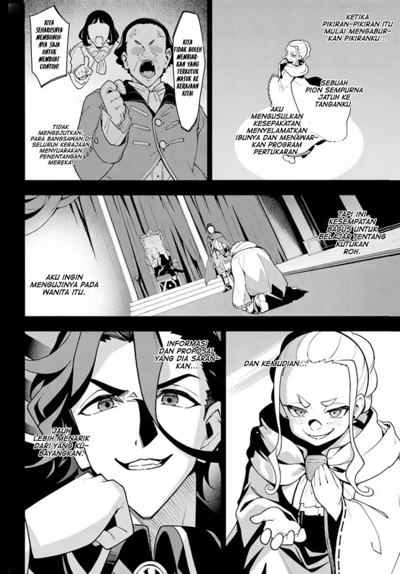 Chichi wa Eiyuu, Haha wa Seirei, Musume no Watashi wa Tenseisha. Chapter 76