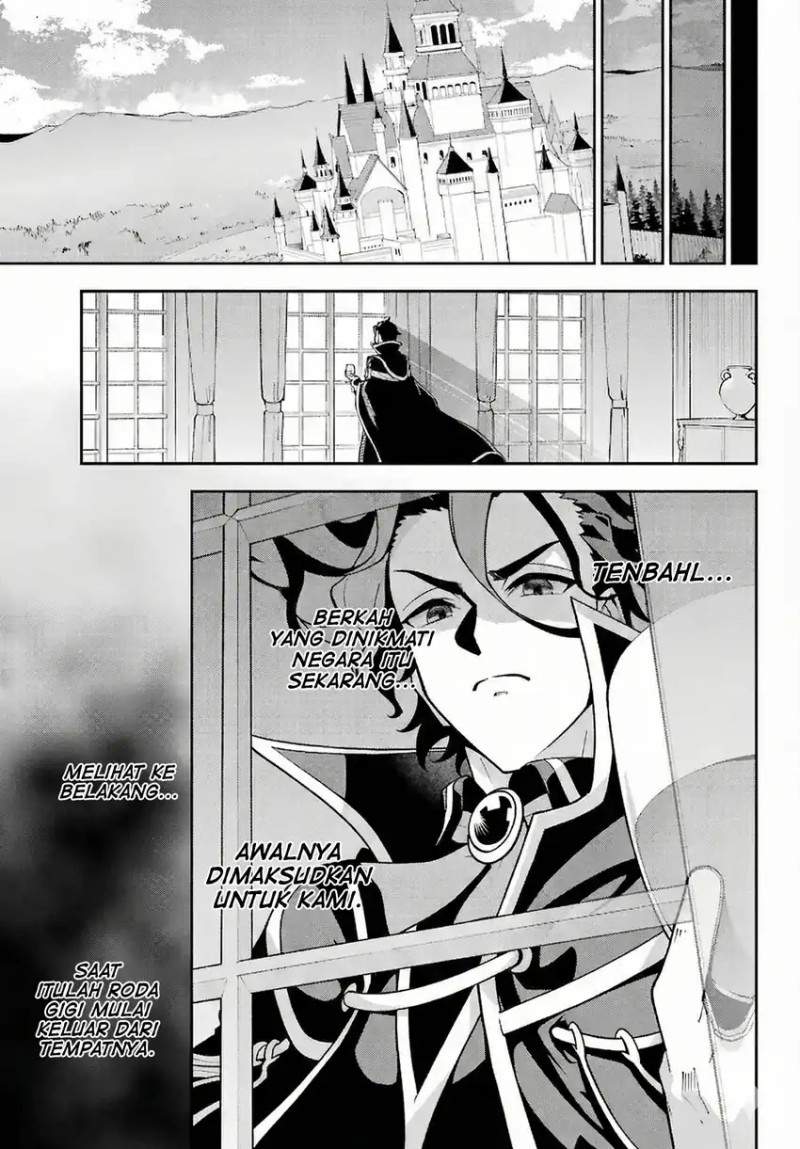 Chichi wa Eiyuu, Haha wa Seirei, Musume no Watashi wa Tenseisha. Chapter 76