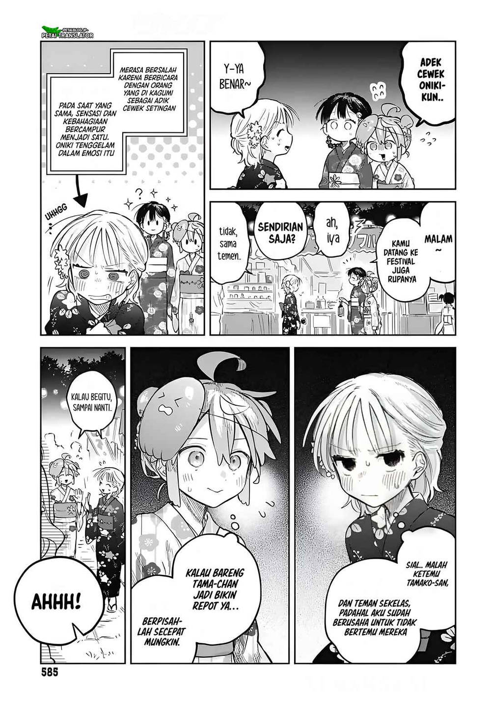Josou Danshi wa Skirt wo Nugitai! Chapter 17