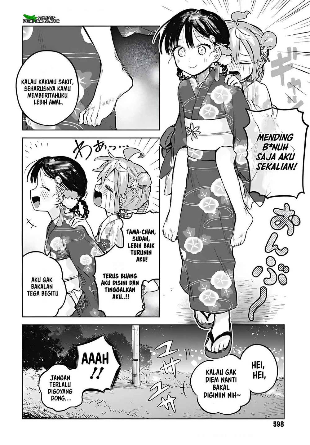 Josou Danshi wa Skirt wo Nugitai! Chapter 17