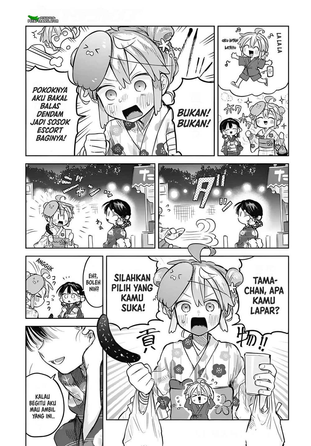 Josou Danshi wa Skirt wo Nugitai! Chapter 17