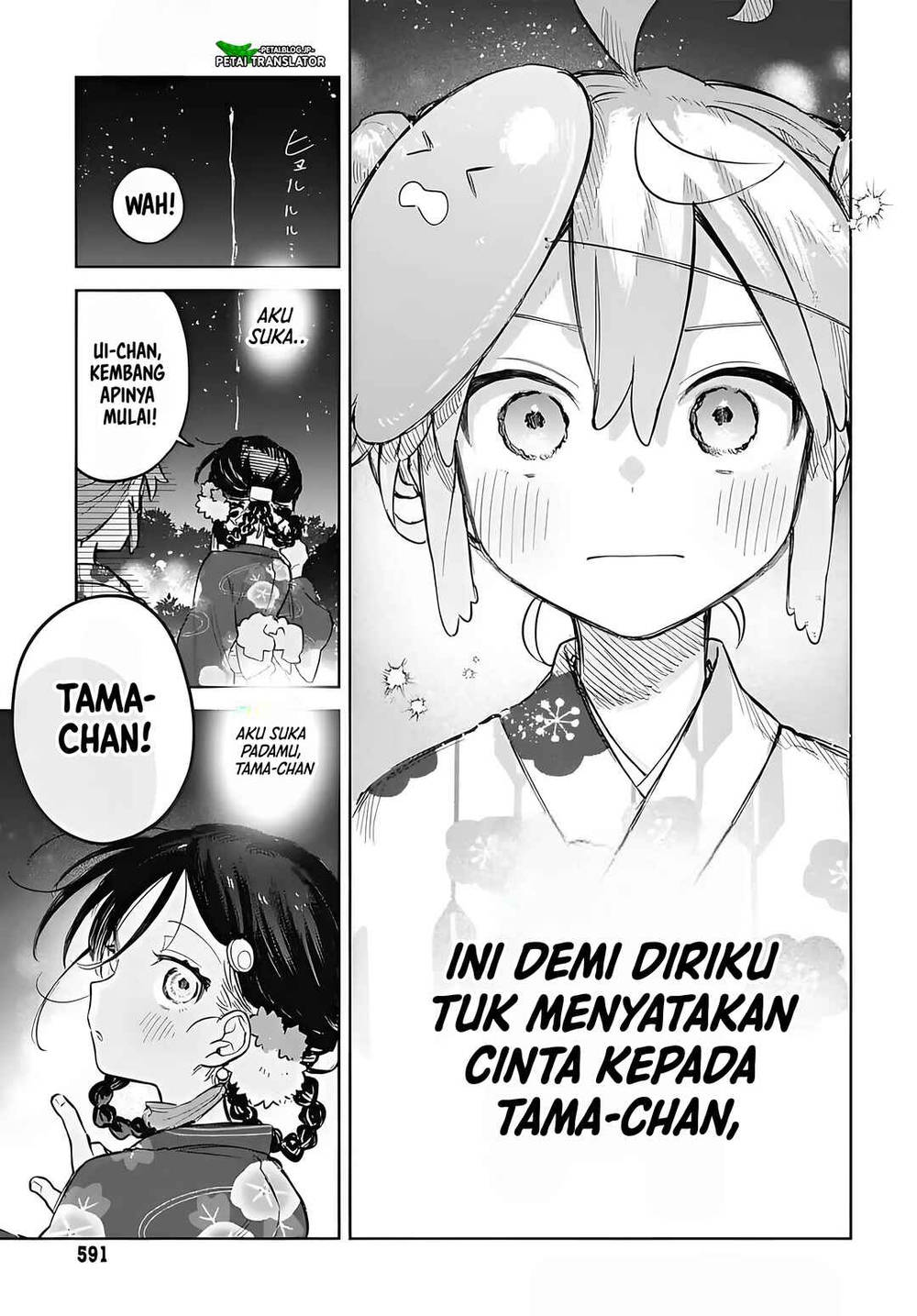 Josou Danshi wa Skirt wo Nugitai! Chapter 17