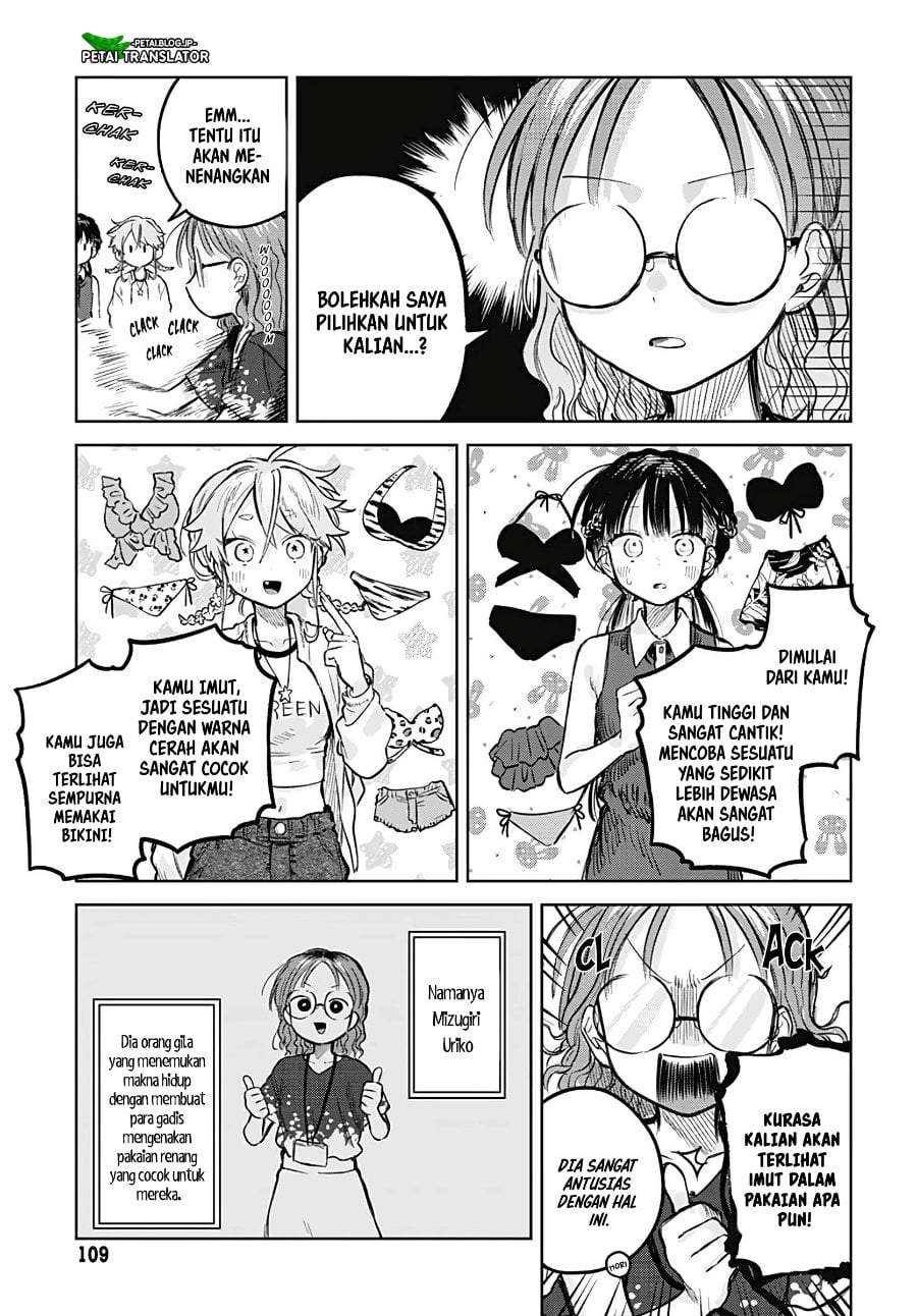 Josou Danshi wa Skirt wo Nugitai! Chapter 20