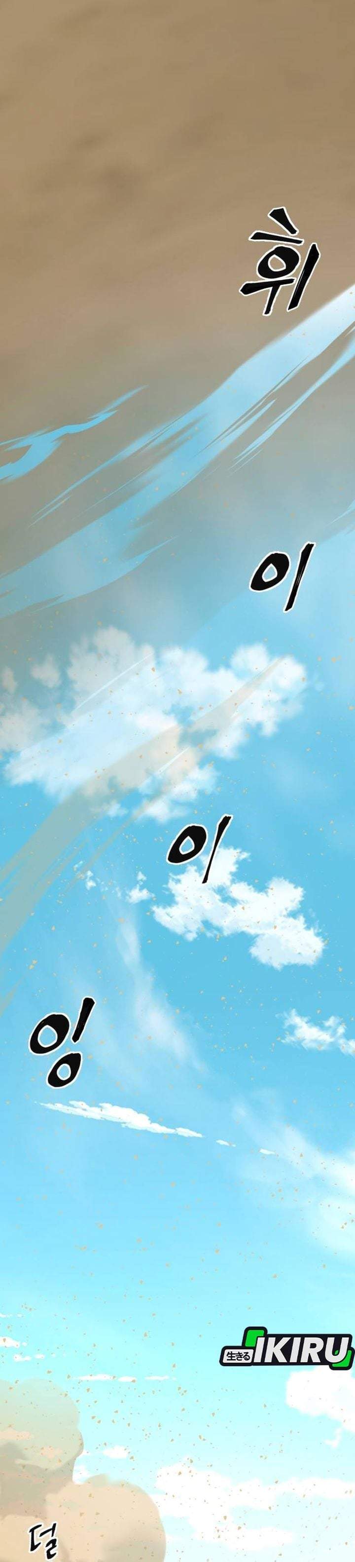 Warrior Grandpa and Supreme Granddaughter Chapter 101