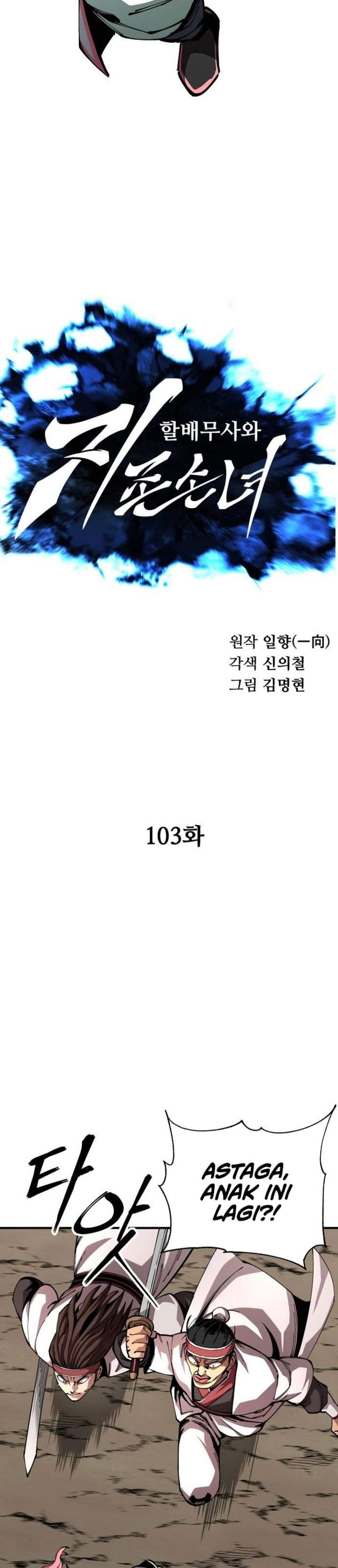 Warrior Grandpa and Supreme Granddaughter Chapter 103