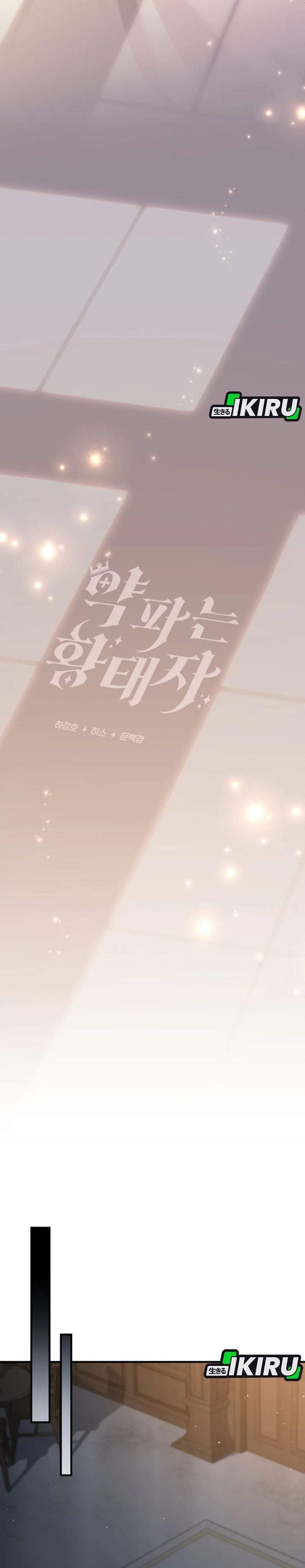 The Crown Prince That Sells Medicine Chapter 110