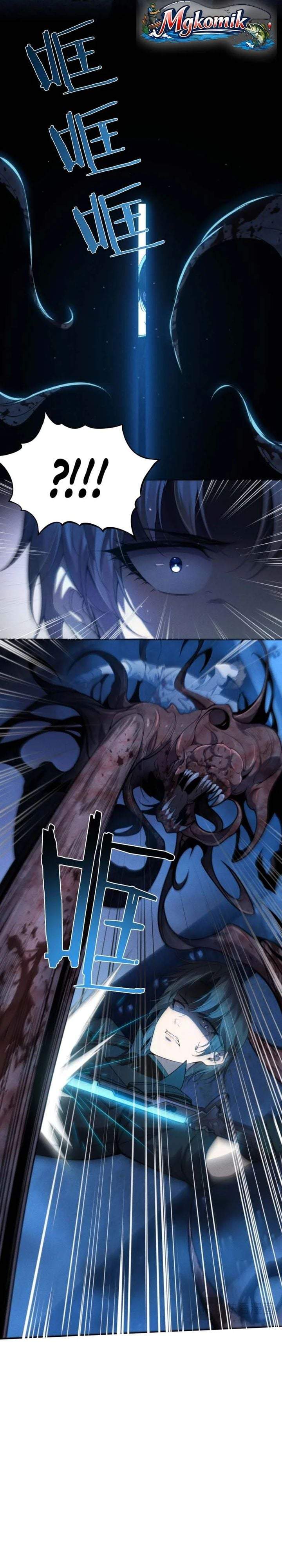 After Transmigrating into the Cyberpunk Game, I Defeated the BOSS and Successfully Rose to the Top Chapter 44