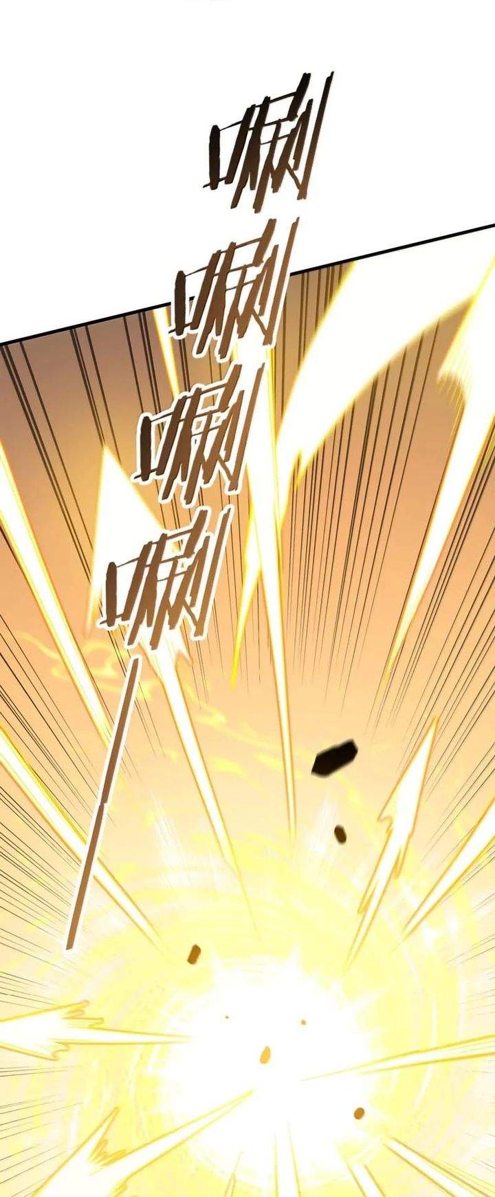 The Heavenly Path Is Not Stupid Chapter 178