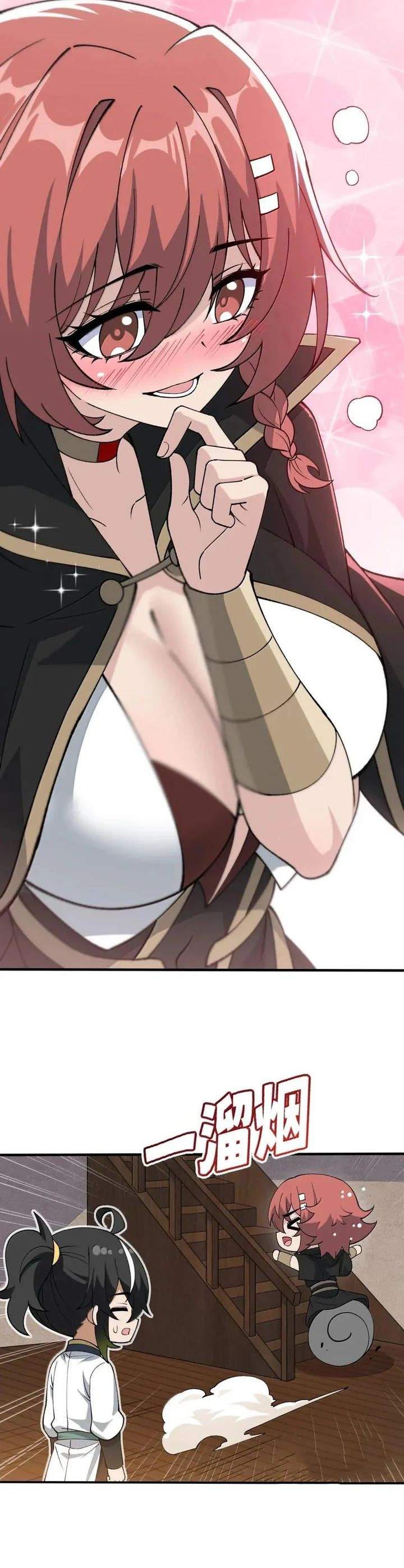 The Heavenly Path Is Not Stupid Chapter 179