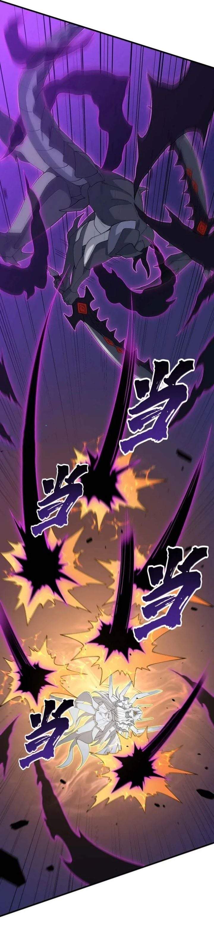 The Heavenly Path Is Not Stupid Chapter 185