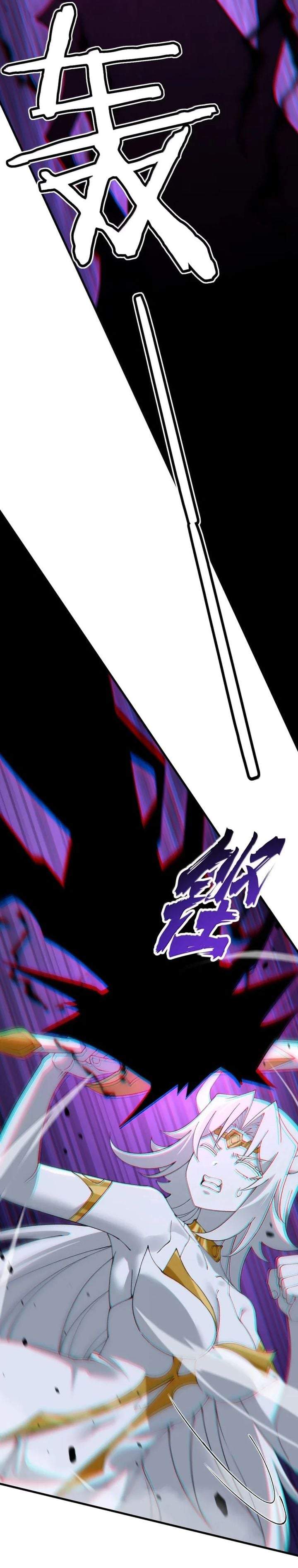 The Heavenly Path Is Not Stupid Chapter 186