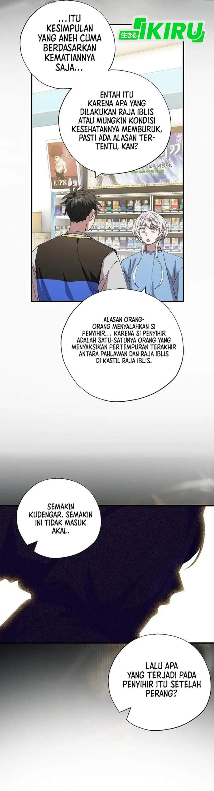 Magical Realm Shopkeeper Chapter 101