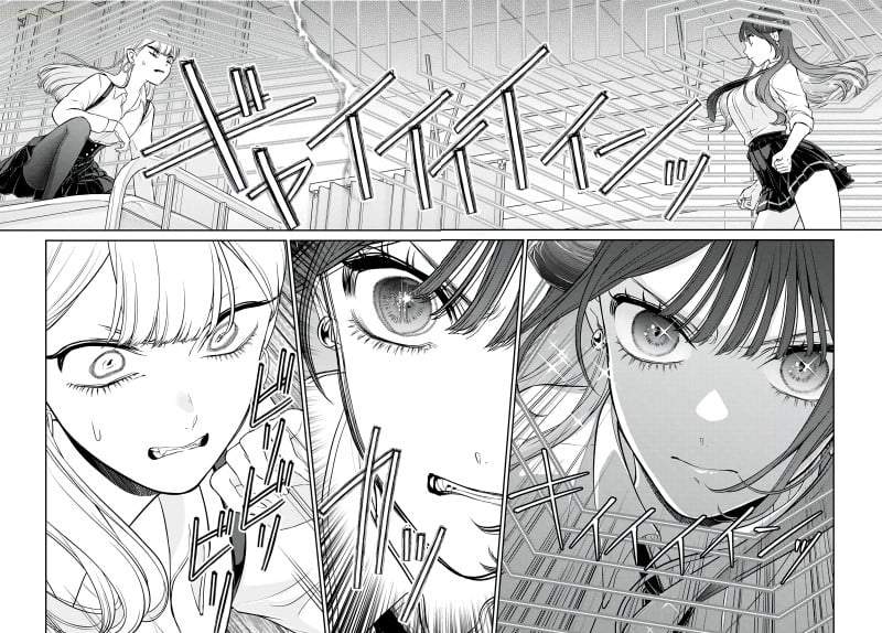 Ririmu Horikku Chapter 6