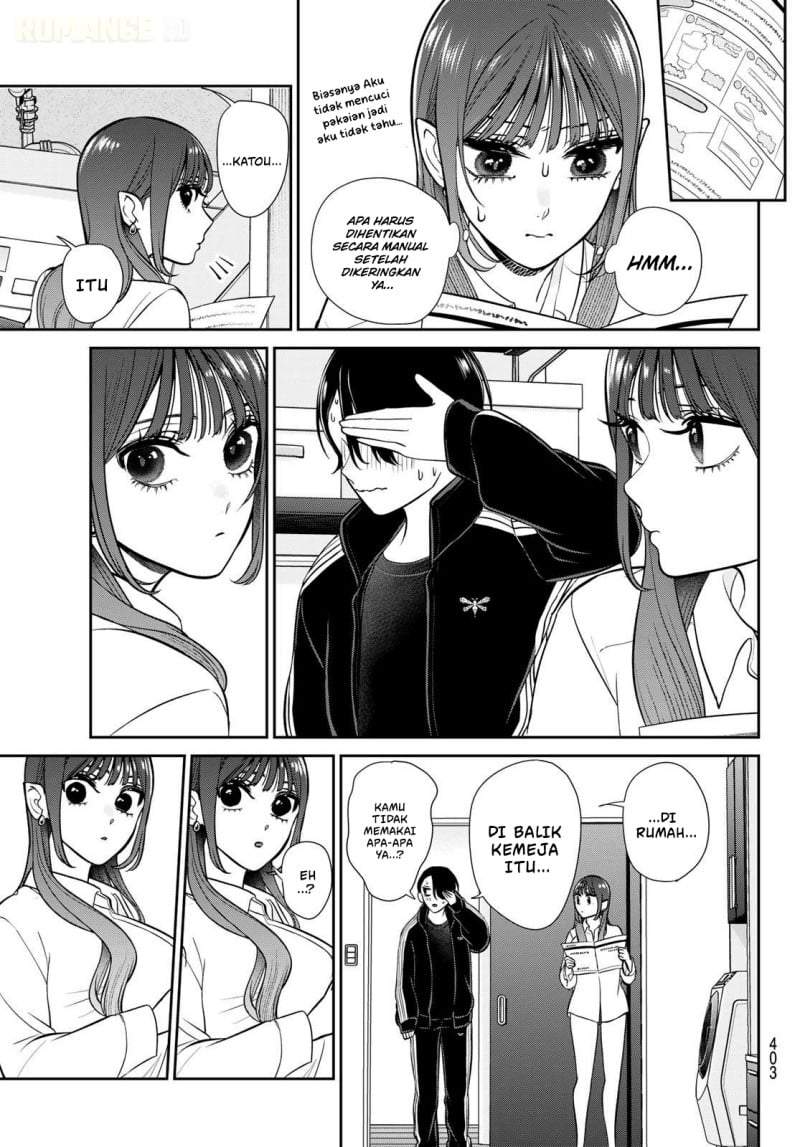 Ririmu Horikku Chapter 8