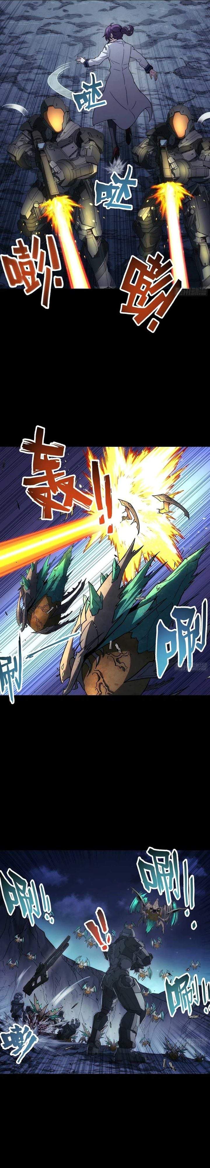 Steel Covenant Chapter 53