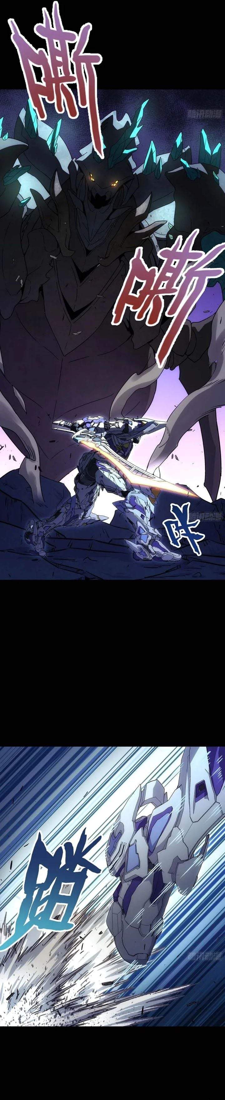 Steel Covenant Chapter 54