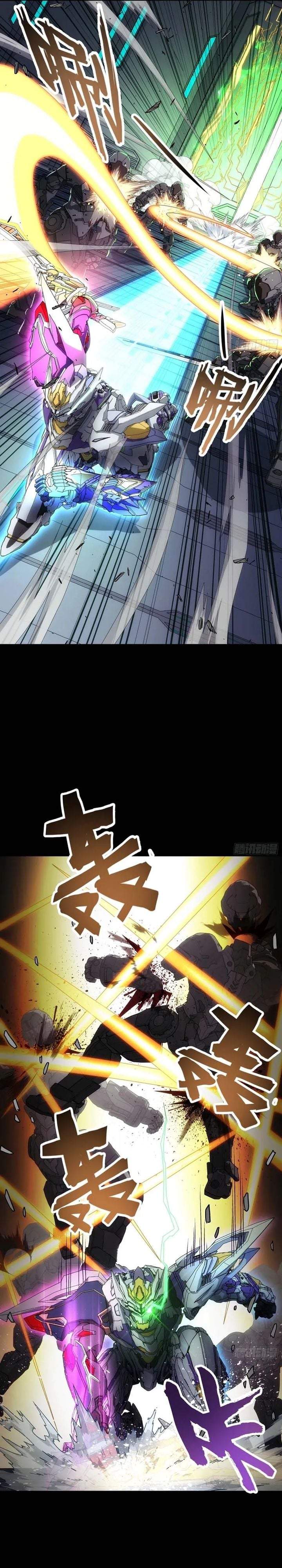 Steel Covenant Chapter 64