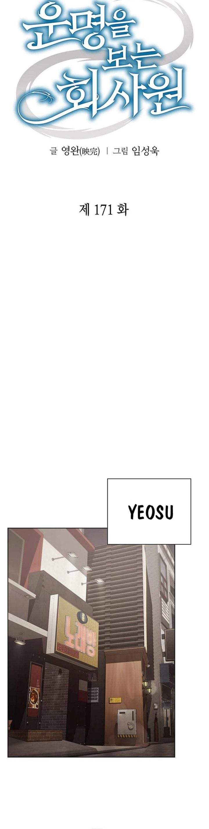 Office Worker Who Sees Fate Chapter 171