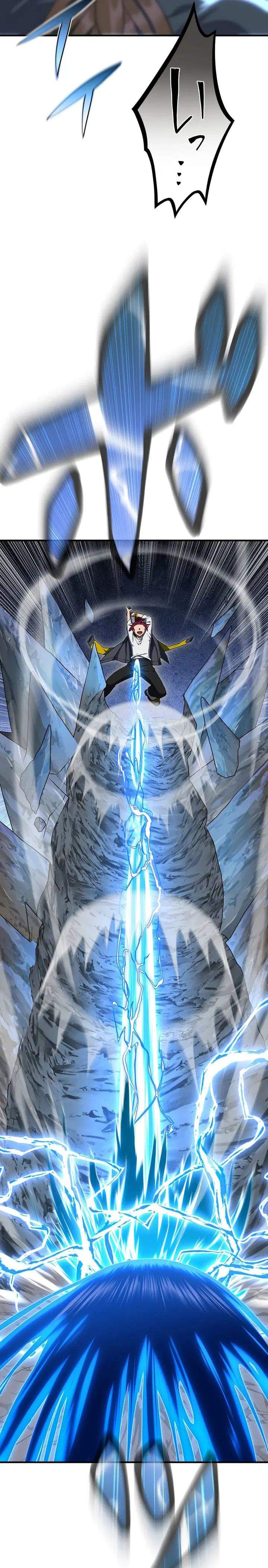 The Samurai of the Divine Shadow Dominates at the Academy Chapter 16