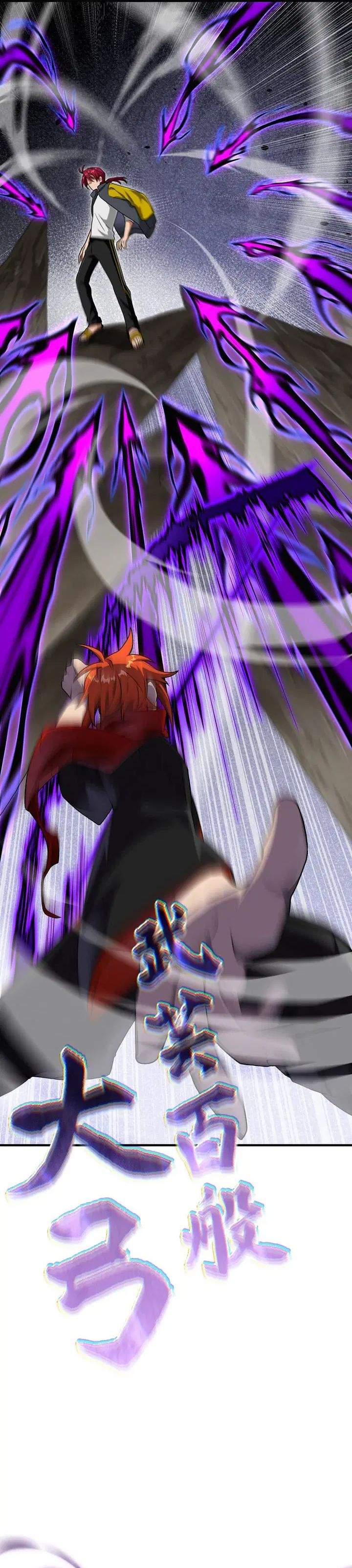 The Samurai of the Divine Shadow Dominates at the Academy Chapter 16