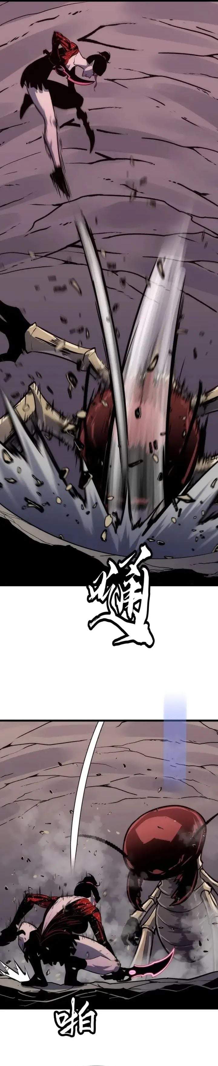 Rise of the Mushroom King Chapter 14