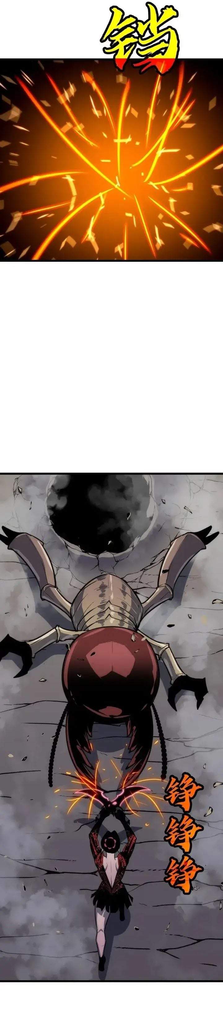 Rise of the Mushroom King Chapter 14