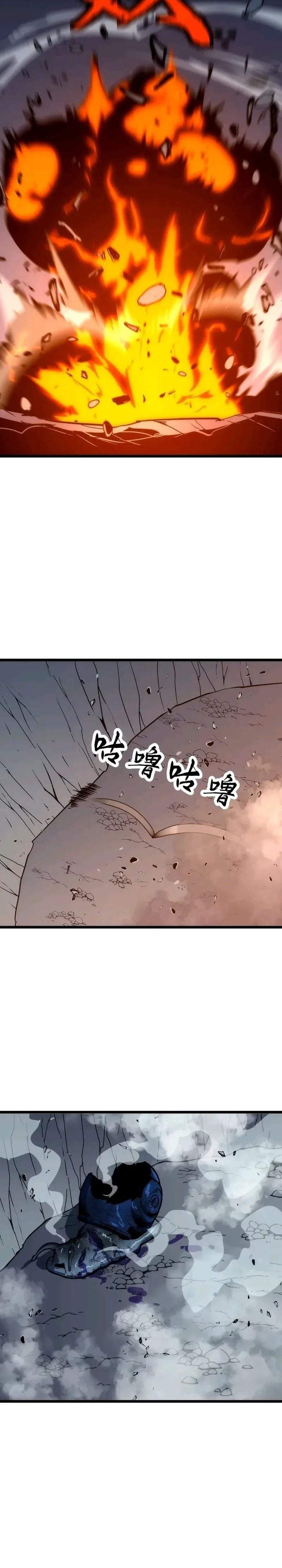 Rise of the Mushroom King Chapter 3
