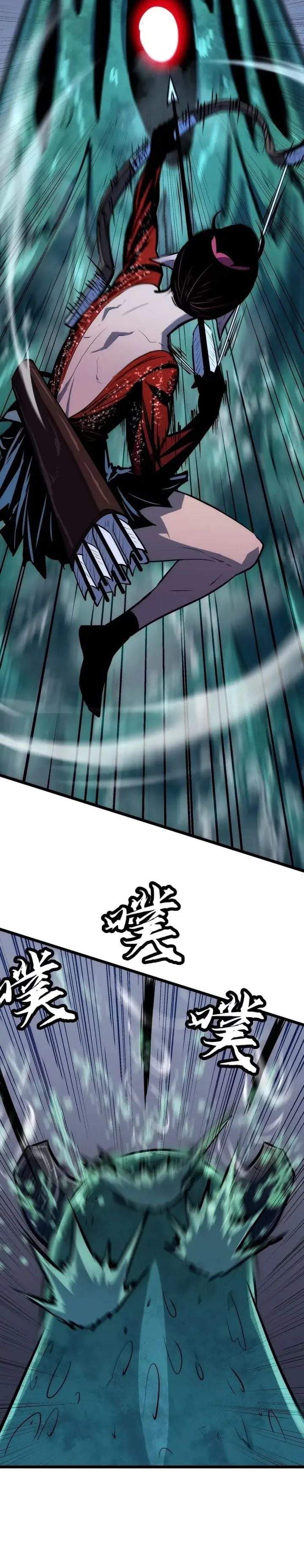 Rise of the Mushroom King Chapter 4