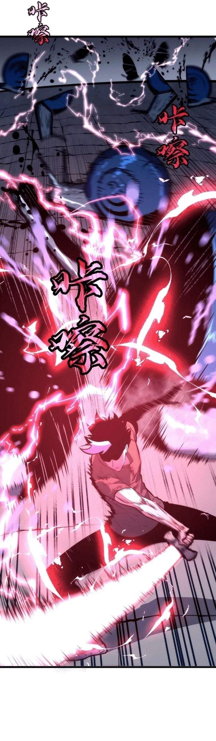 Rise of the Mushroom King Chapter 6