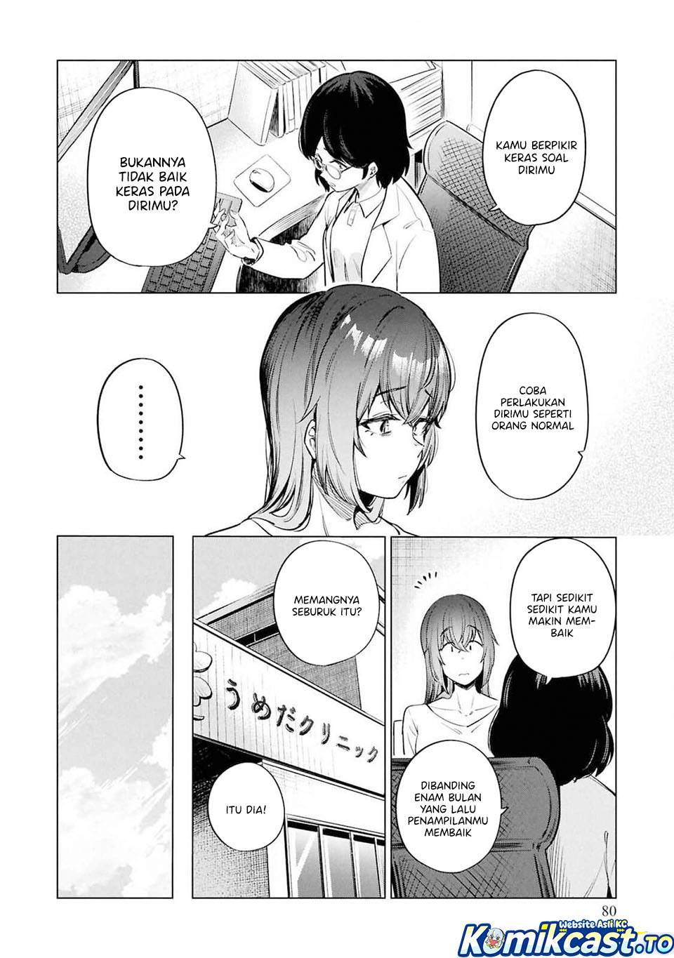 Genkai Dokushin Joshi (26) Gohan Chapter 11