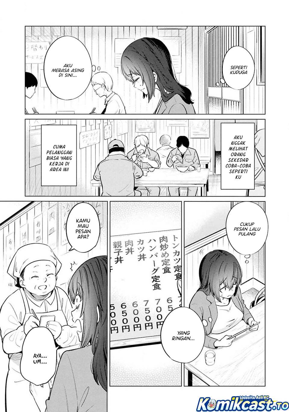 Genkai Dokushin Joshi (26) Gohan Chapter 11