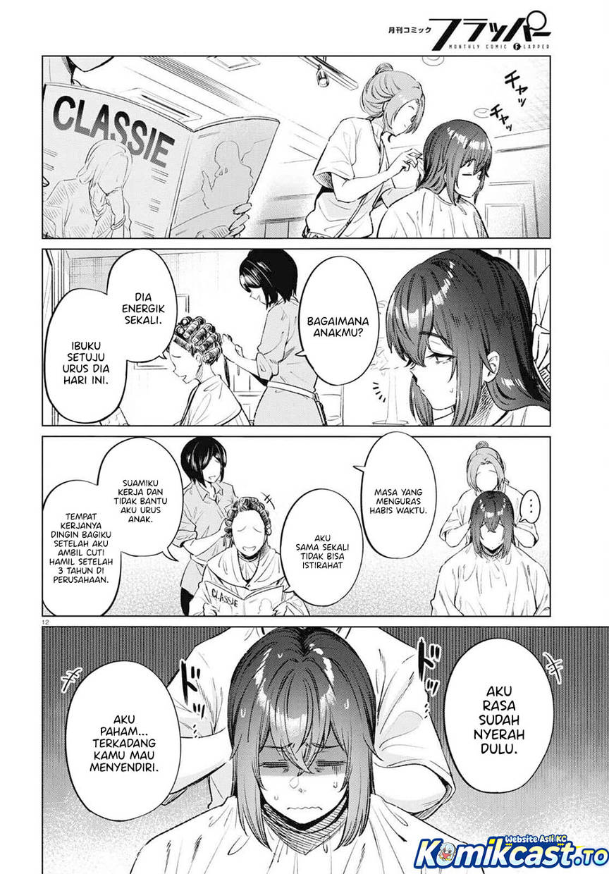 Genkai Dokushin Joshi (26) Gohan Chapter 12