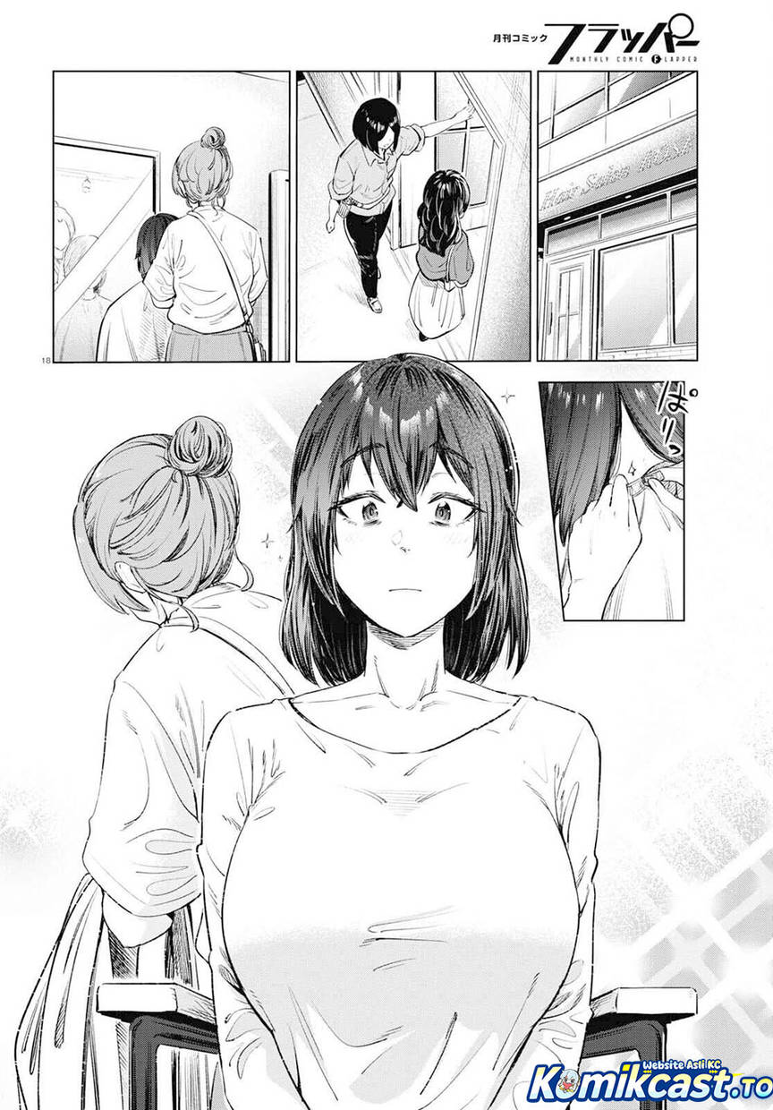 Genkai Dokushin Joshi (26) Gohan Chapter 12